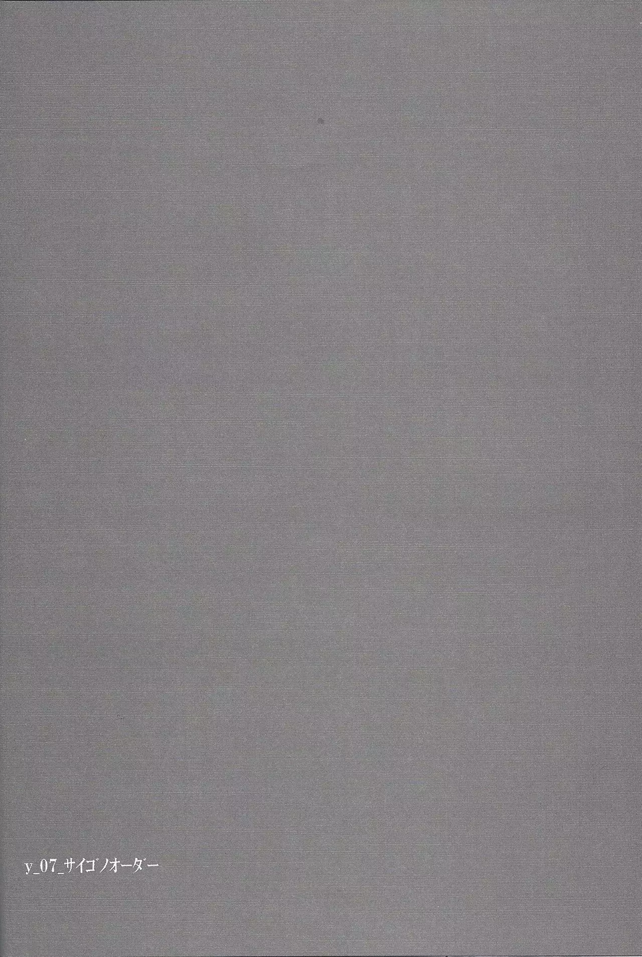 [LIGHTASTE God Damn it, Yusaku-kun!