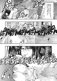 COMIC Megastore Alpha 2016-11 [Digital]