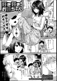 COMIC Shingeki 2013-10