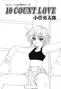 [Anthology] Pure Petit Vol. 12