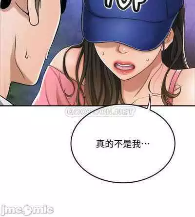 抑欲人妻41-50(完结)