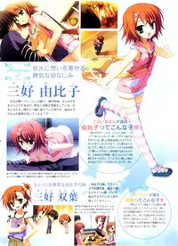 COMIC Megastore 2008-09