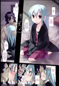 [Midori no Rupe] Garden I Ch. 0-7 [English] [MintVoid]