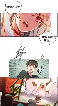 [Juder] 莉莉丝的纽带(Lilith`s Cord) Ch.1-16 [Chinese]