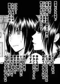 [Mimics (Crimson)] Koakuma na Kouhai no Les Dorei ni Sareta Majime na Fuuki Iinchou