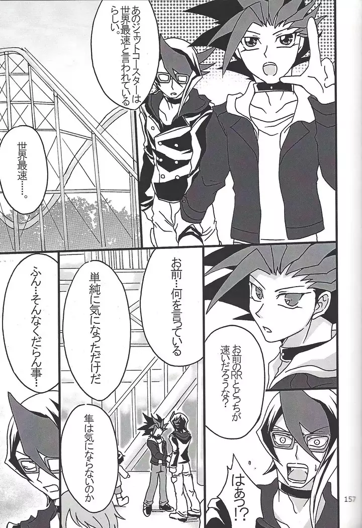 Danshi hanran gunbyō no nichijō REMIX