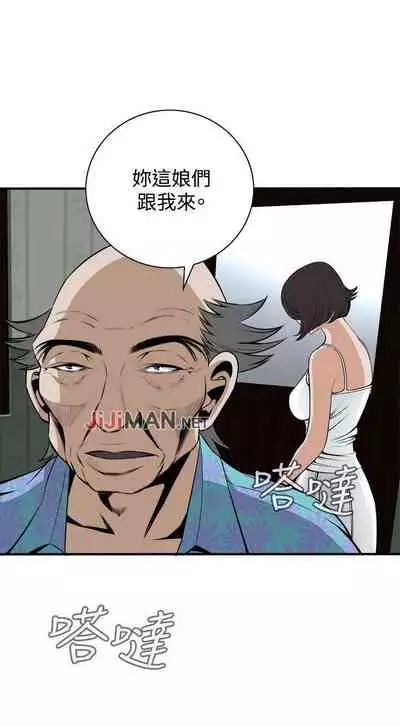 【周二连载】偷窥（作者：李乙 & 經文旗） 第1~125话