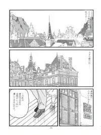 FLOWER VICTIM II MARYBELL EDITION