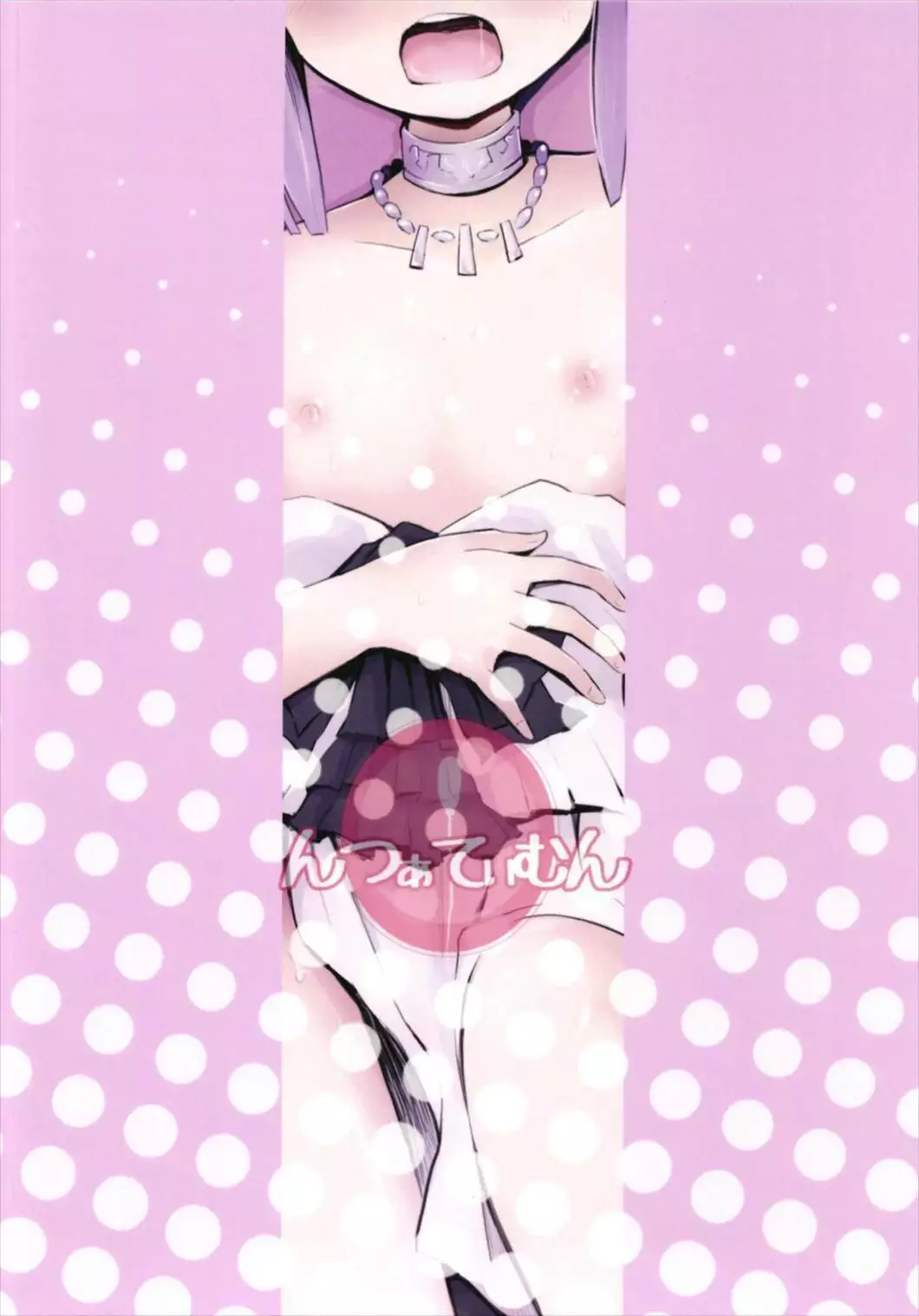 Megami-sama to Dokidoki Shasei Seikatsu