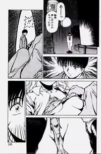 [Fuji Katsupiko] Pikkoman no Kichiku dou