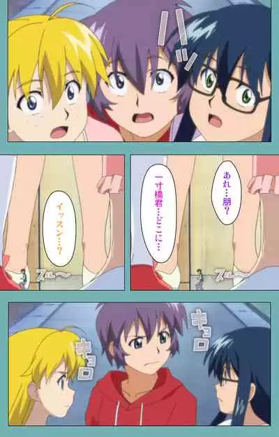 Issunboshi Kanzenban