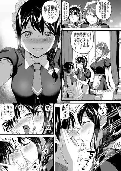 COMIC Mugen Tensei 2022-03