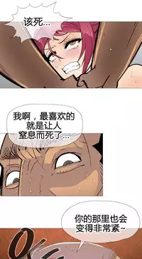 HouseHold Affairs 【卞赤鲤个人汉化】1~30话（持续更新中）