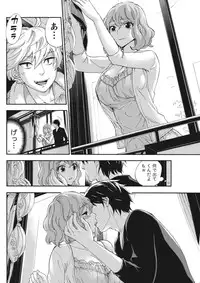 Monthly Vitaman 2015-11 [Digital]