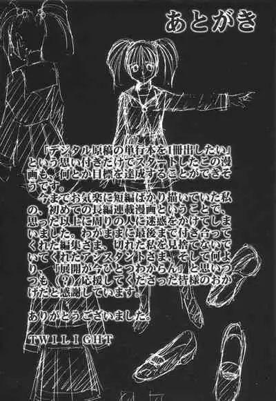 Stoic Diary | 斯多葛日记