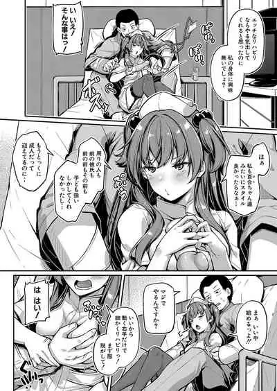 COMIC Shingeki 2022-06