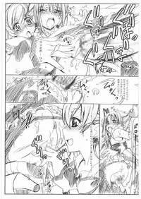 (C73) [Pe & Pi (Makinosaka Shinichi)] Girl Meets Friends (Yes! Precure 5)