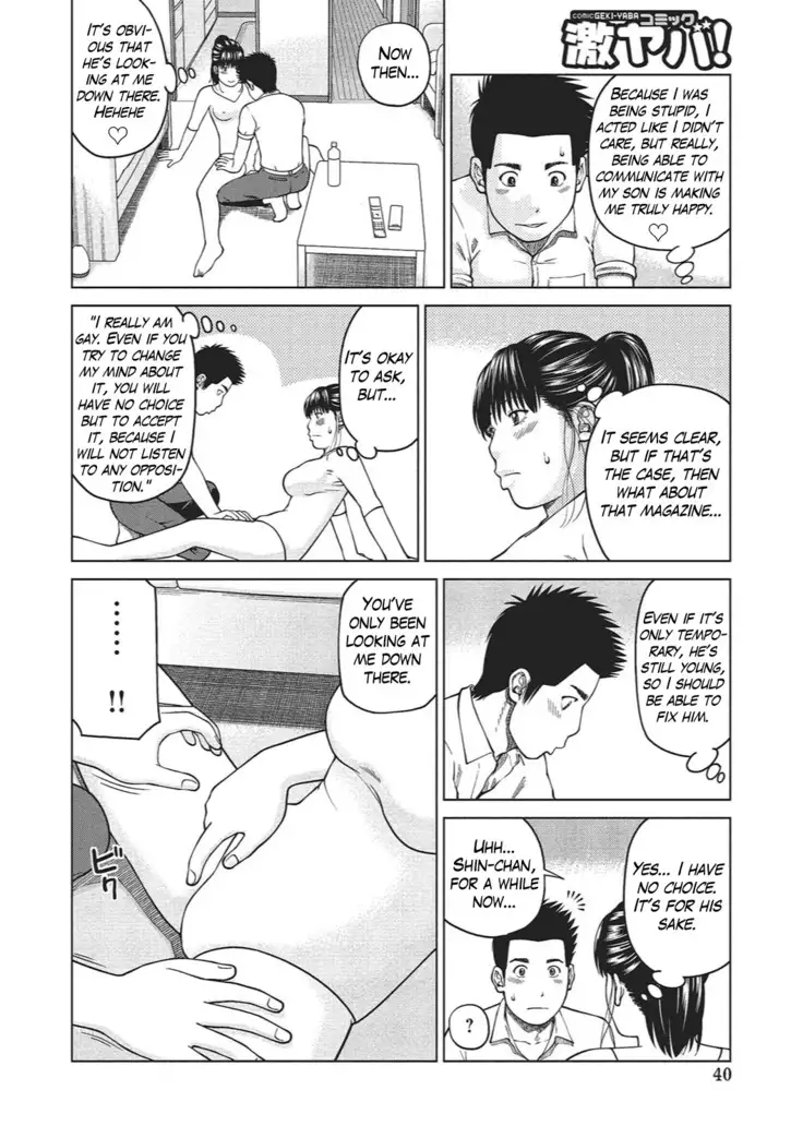 37-sai Hoshigarizuma | 37-Year-Old Want Shy Wife Ch. 1-7