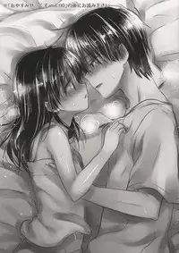 (C88) [AquaDrop (Mikami Mika)] Oyasumi Sex am4:30