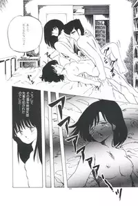 [Kazusa Shima] Ikenai Yuugi