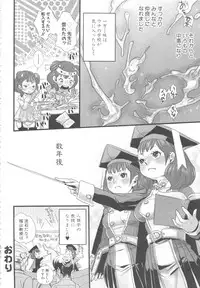 [Anthology] MOMOPAN 13 [Sailor Fuku Roshutsu Shuuchi Play]