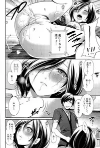 COMIC Mugen Tensei 2015-12