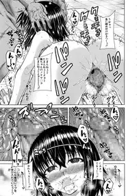 Comic Mugen Tensei 2013-12