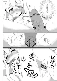(SC61) [Milk pudding (Milk Jam)] Hentai to! 2 (Hentai Ouji to Warawanai Neko.)