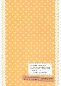 (C82) [Allclear (oruco)] Cutey&Sweety (Strike Witches) [English] [Yuri-ism]