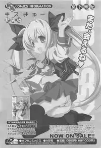 COMIC Potpourri Club 2009-10