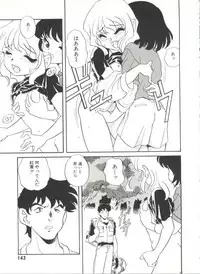 [Araki Akira] Soft x Hard