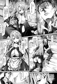 COMIC Kairakuten BEAST 2015-07