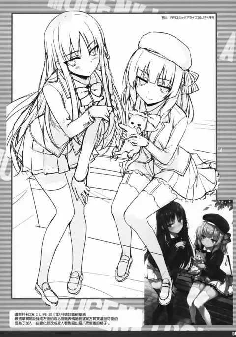 MUGENKIDOU BON! Vol. 9