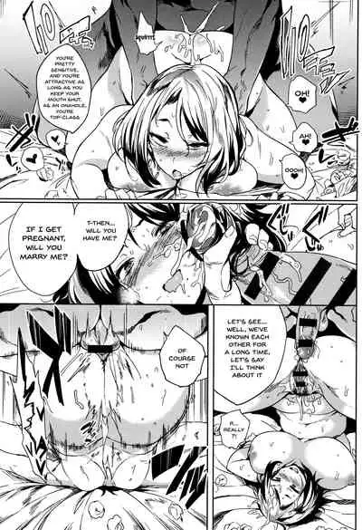 [Kawaisaw] Daseiism Ch.1-5 [English] {Doujins.com}