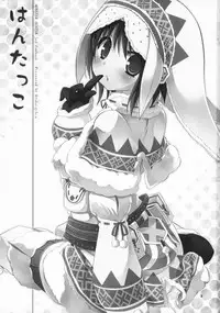 (COMIC1☆5) [Ryuknigthia (Kiduki Erika)] Hantakko (Monster Hunter)