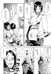 Comic Shingeki 2009-12