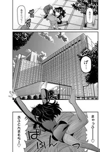 COMIC Penguin Club 2012-02 Vol.306 [Digital]