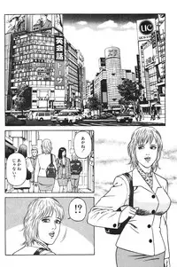 [Kageyama Rou] Wakazuma Honto ni Suki na no