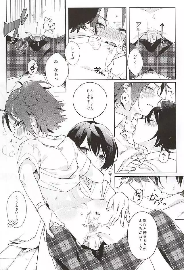 放課後シークエンス