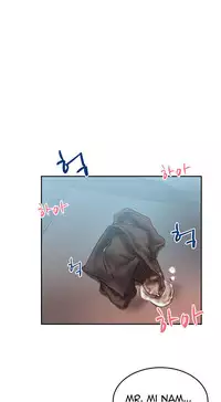 My Office Ch.1-33 (English) (Ongoing)