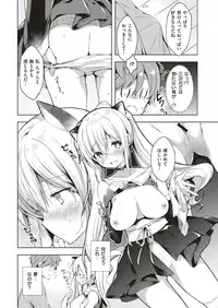 COMIC Kairakuten 2019-09