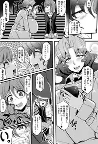 [Matsumoto Katsuya] Boin MILF + Melonbooks leaflet