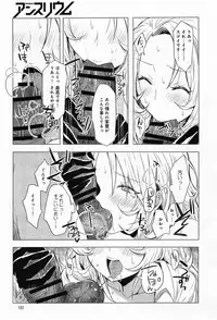 COMIC Anthurium 010 2014-02