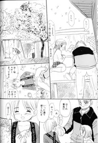 [Mikarin] Kitsui Kedo NuruNuru