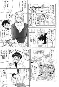 [Yokoyama Michiru] Erenoa-san no Seiseikatsu | ERENOA's sex life