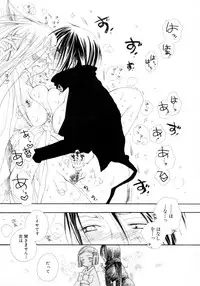 [Inomoto Rikako] Cherry ♥ Pie