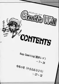 (C61) [Unaginobori (Yokoi Rego, Yamane Akihiro)] Granitic Will (Comic Party)