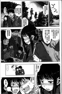 [Kanbe] IJIRIMON [Chinese]