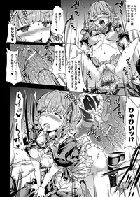 COMIC Unreal 2012-08 Vol. 38 [Digital]