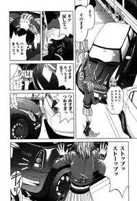 [Onuki Tetsuro] Rabukore - Lovers Collection